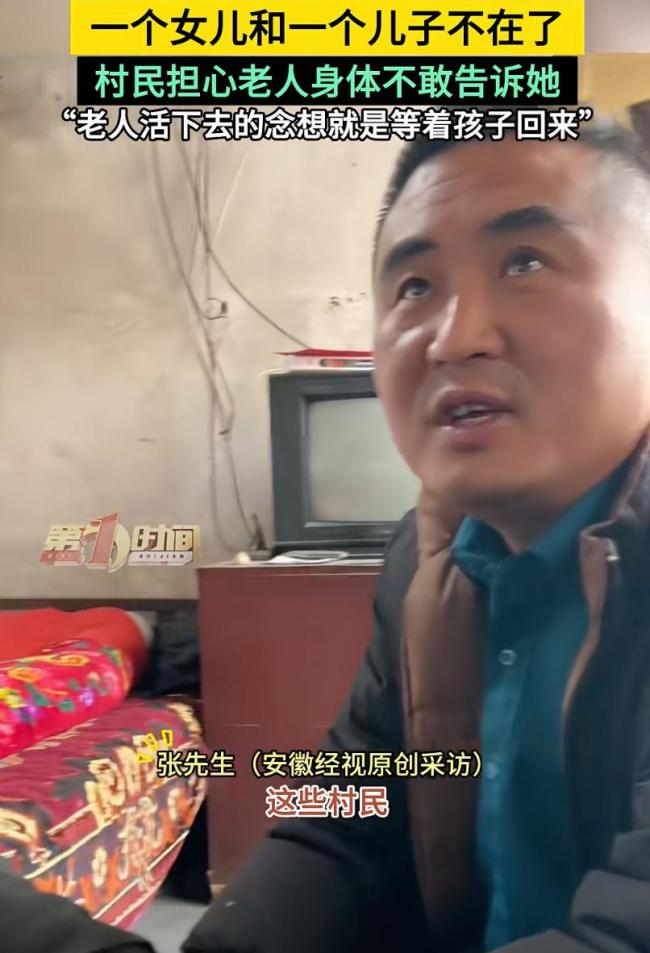 老人一儿一女已故 全村人选择瞒着 守护最后的希望