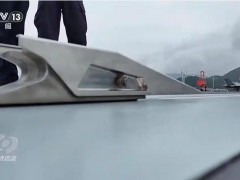 福建舰电磁弹射超近画面“0帧”急停 究竟真相是什么？