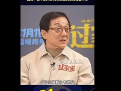 71岁成龙自曝没有微信 究竟原因是什么?