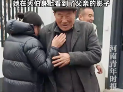 父亲去世 女生回大伯家过年泪流满面！（图）