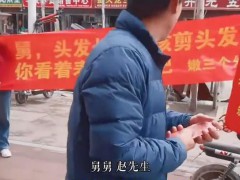 外甥正月没理发拉横幅找舅舅要红包 究竟是怎么一回事？