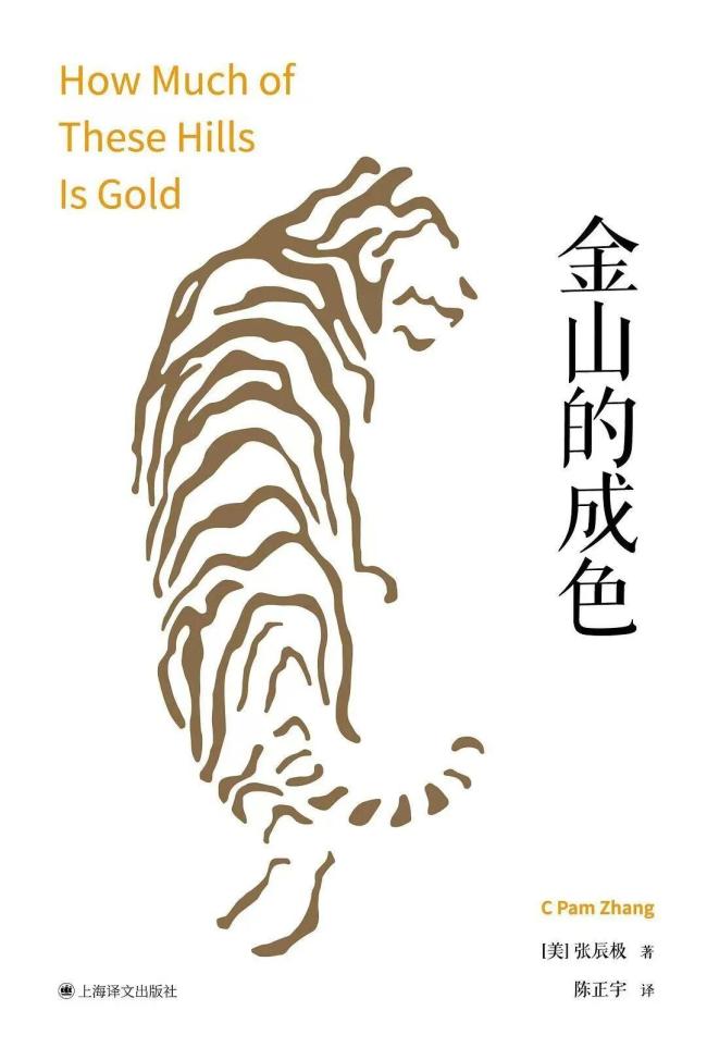 李安章子怡时隔20余年再合作 共赴《金山》新篇章