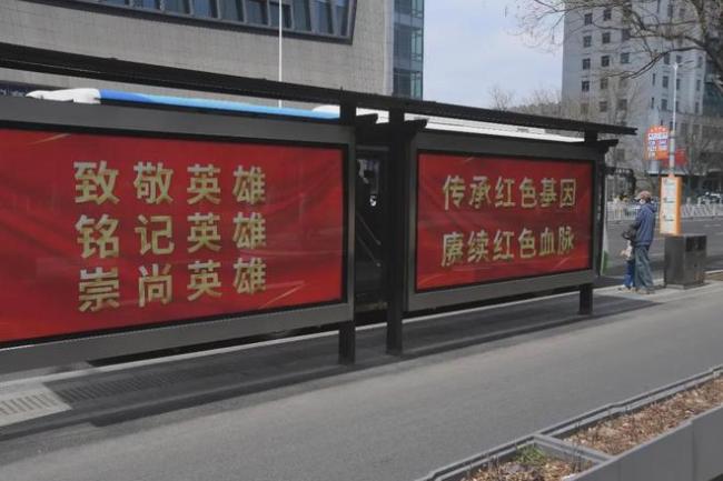 沈阳满城中国红等待英雄回家 迎接烈士遗骸归国