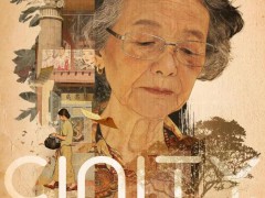 《给阿嬷的情书》拿到第一个电影奖，《给阿嬷的情书》为什么能打败众多大制作！