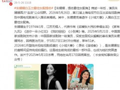 朱媛媛入围白玉兰最佳女配，<小城大事>成荧屏绝唱！
