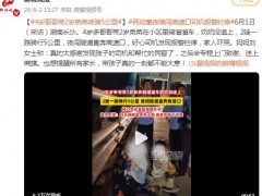4岁哥哥带2岁弟弟夜骑5公里 究竟是怎么一回事？