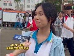 女孩考完数学自信估分149到150分 今年高考数学题怎么样？