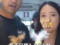 新疆小羊摊主:每天只睡3、4个小时，“新疆拉布布”火出圈！