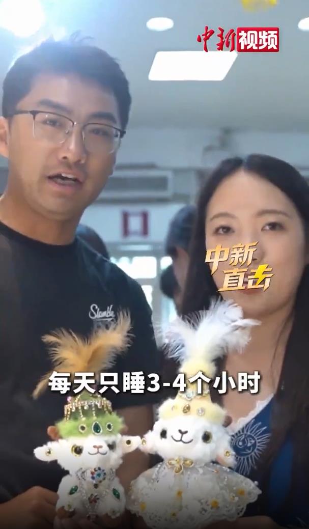 新疆小羊摊主:每天只睡3、4个小时