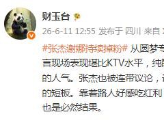 张杰谢娜持续掉粉，我们不再爱张杰谢娜的3个真相，看完只剩唏嘘