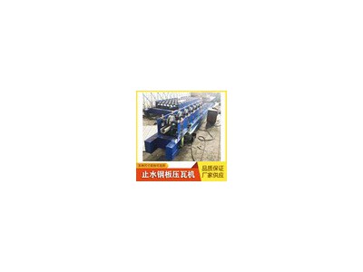 全自动屋脊瓦机@龙市镇全自动屋脊瓦机@全自动屋脊瓦机可调速