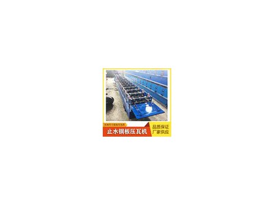 全自动屋脊瓦机@天河镇全自动屋脊瓦机@全自动屋脊瓦机切口齐