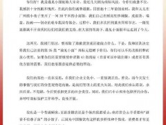 遇见小面道歉 赠送商标给渝见小面 把“渝见小面”商标免费送给了夫妻店