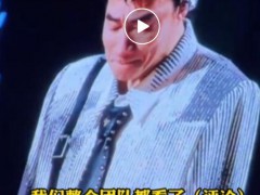 陈小春演唱会上边哭边道歉，“山鸡哥”也有柔软一面