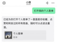 微信迎来史上最大更新，先搞懂这5个核心变化，不然白瞎了史上最大更新