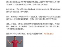 C罗或与乔治娜推迟婚礼，究竟原因是什么？