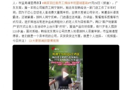 77岁老人因领鸡蛋买了120多盒羊奶，免费鸡蛋藏套路！