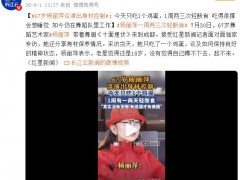 67岁杨丽萍谈演出身材控制，67岁的我，与身体对话，为艺术塑形