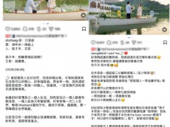 港姐王菲与歌手张子丰宣布订婚，破次元恋爱成真！