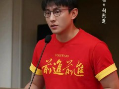 短剧演员刘萧旭进军长篇主流正剧，转型大戏即将开幕！