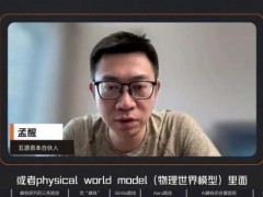 AI开始预测人类,是进步还是威胁?