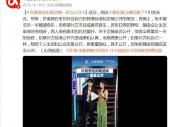 曝许嵩冯禧结婚了，低调领证，婚礼将于年底举行