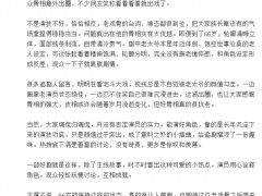 不要找太漂亮的老头演祖父，优先适配角色气质而非外貌