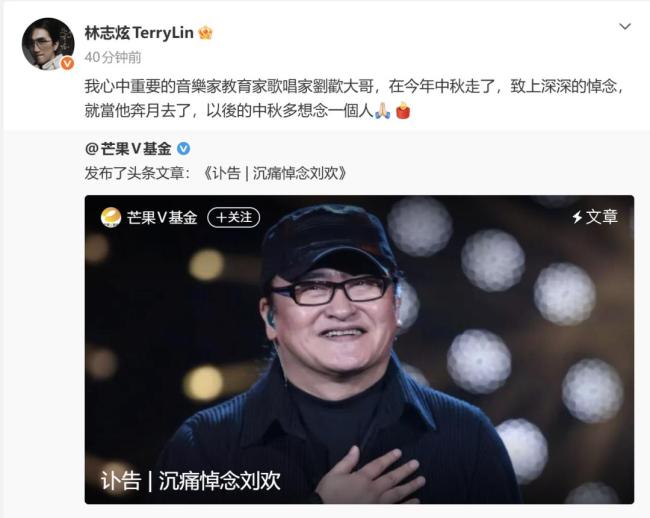 刘欢妻子之前透露：他曾隐瞒病情，音乐巨匠悄然离世