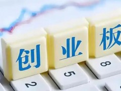 A股收评:创业板指跌3.1%，近4500只股票下跌，今天抄底的人都套住了