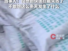 谁能想到！女子将50斤羊粪寄到女儿已毕业大学，驿站这二十天还好吗？